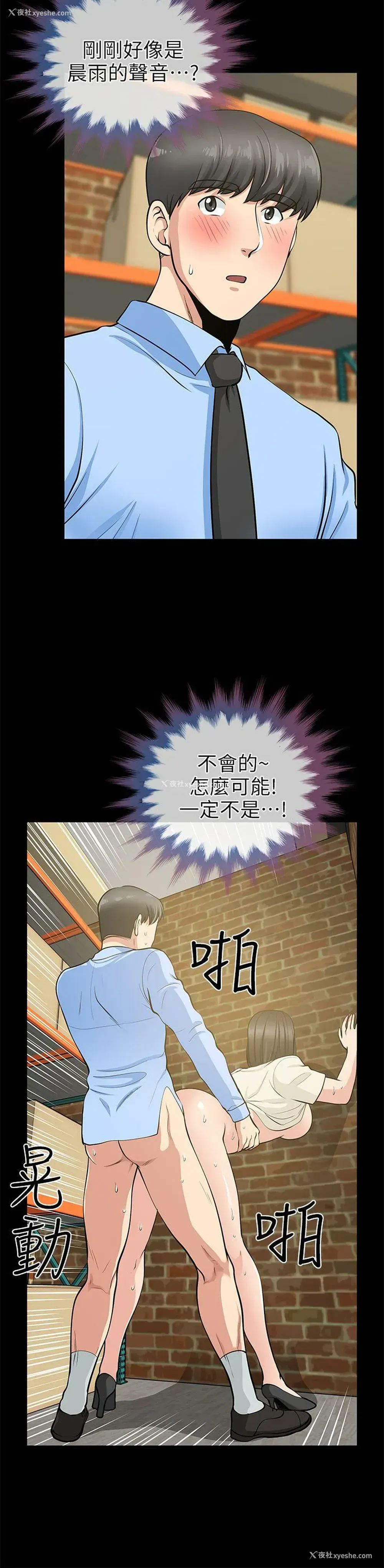 20P - 朋友妻