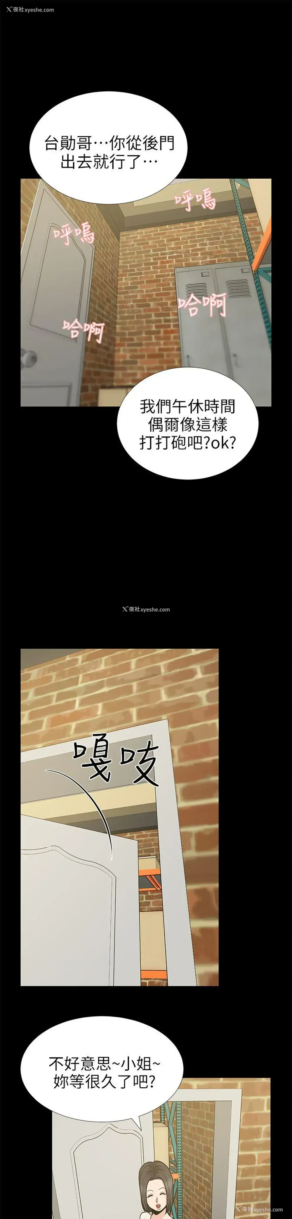 30P - 朋友妻