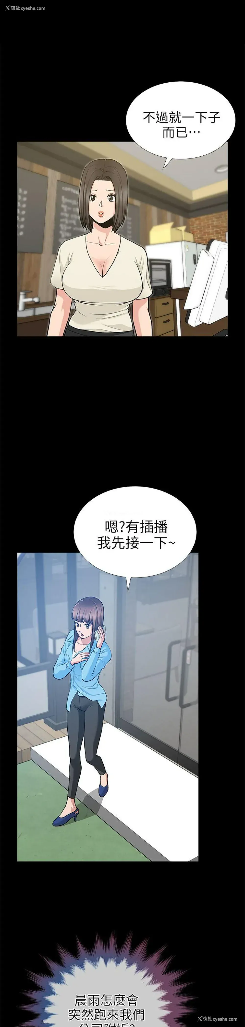 32P - 朋友妻