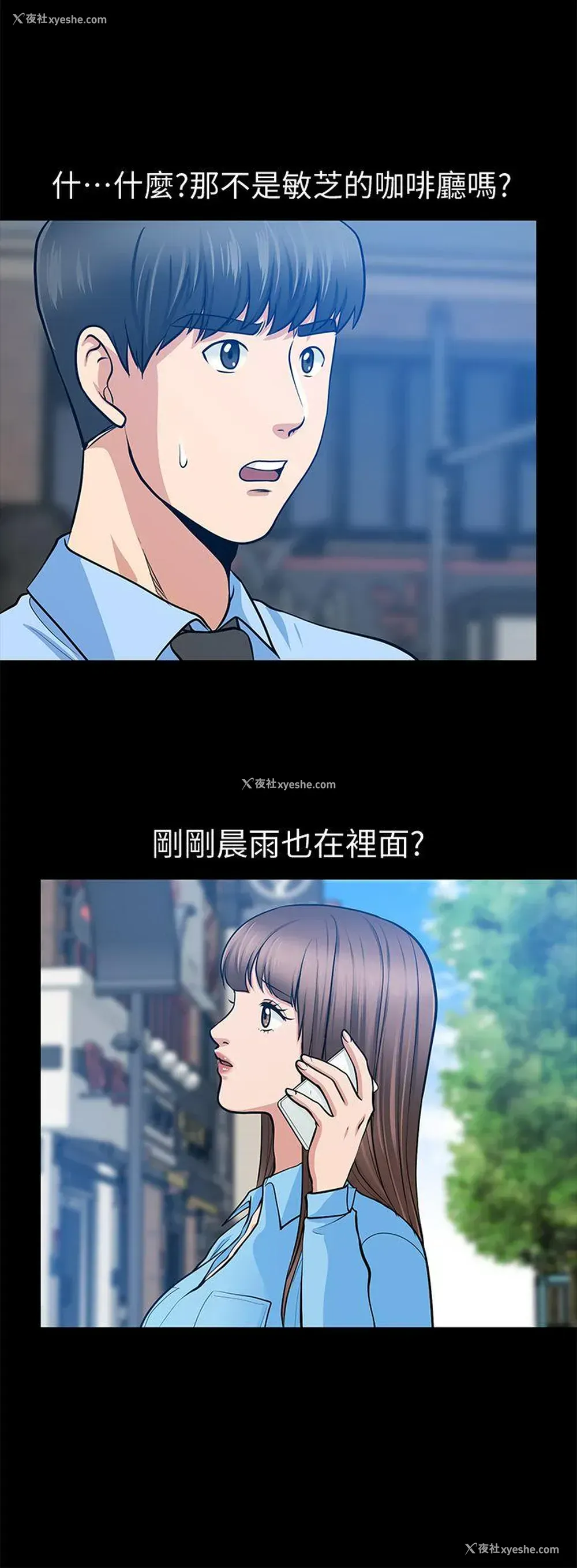 36P - 朋友妻