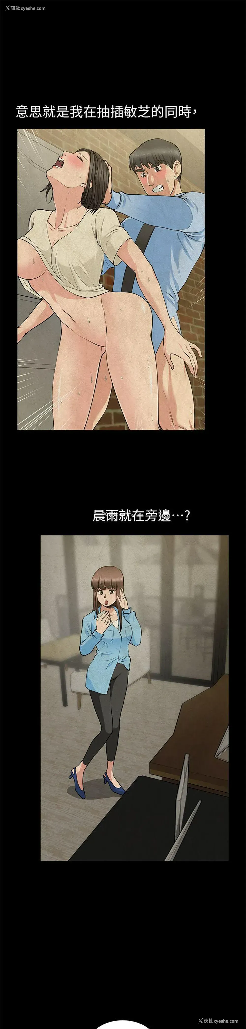 37P - 朋友妻