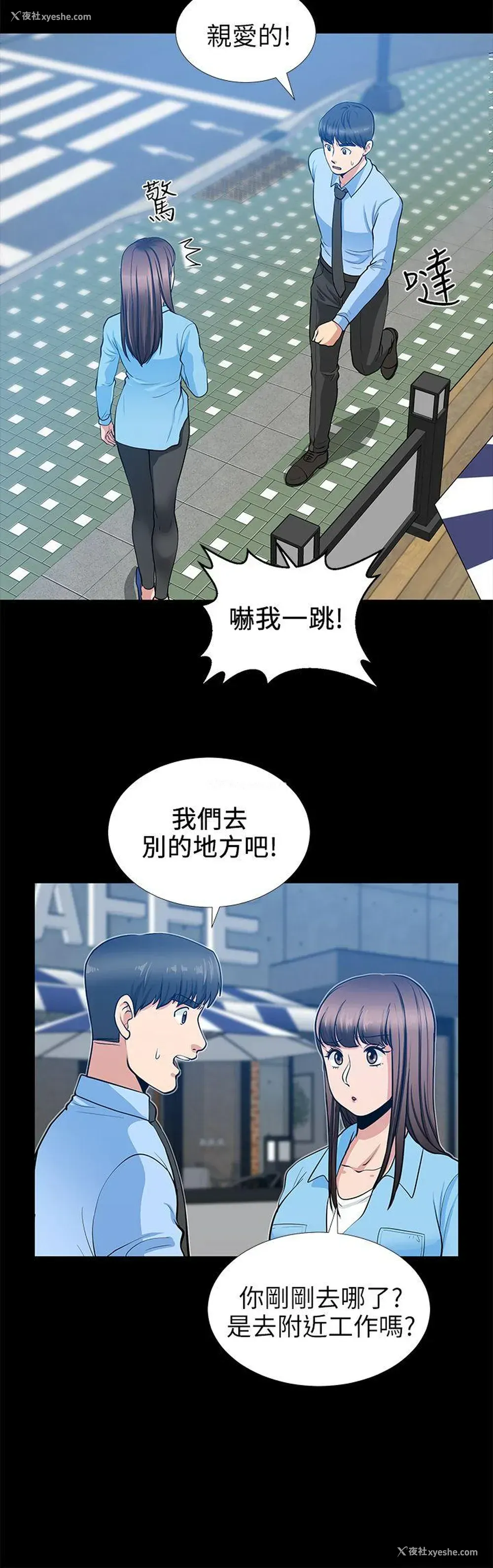 38P - 朋友妻