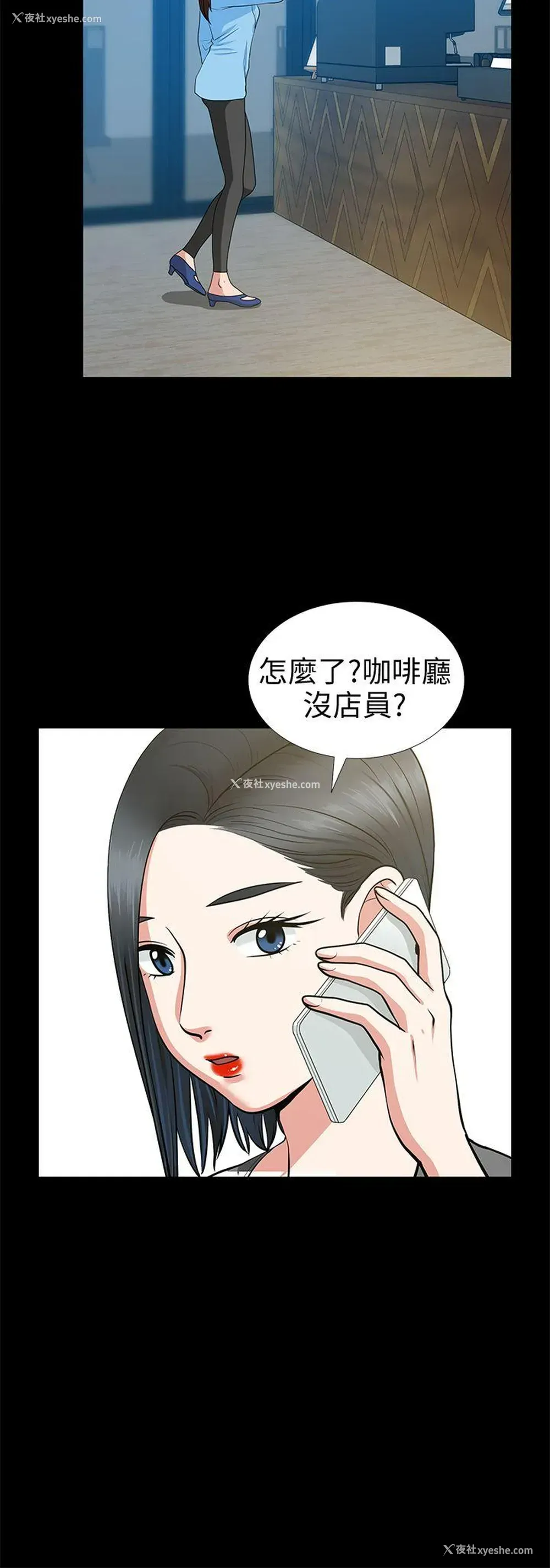 5P - 朋友妻