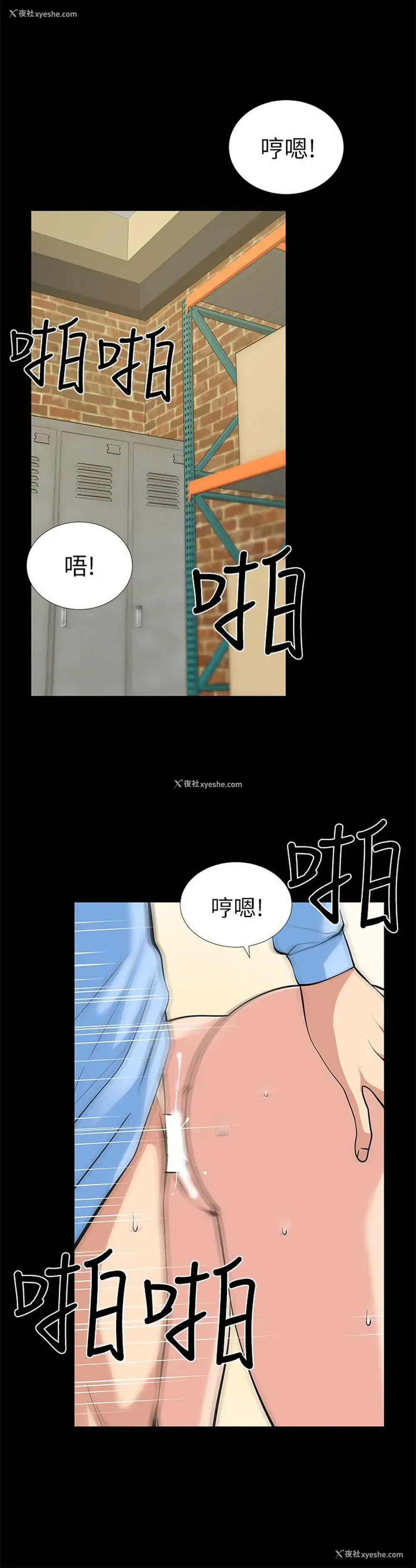 7P - 朋友妻