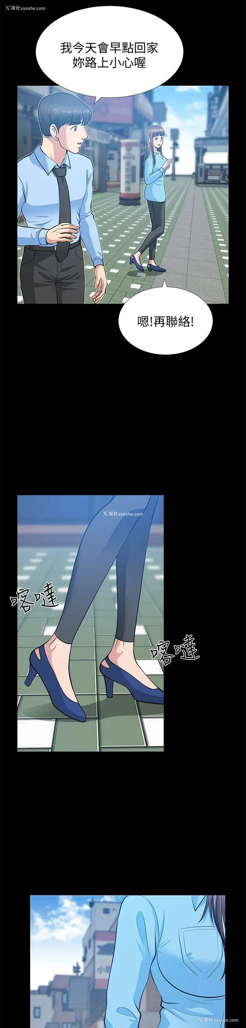17P - 朋友妻