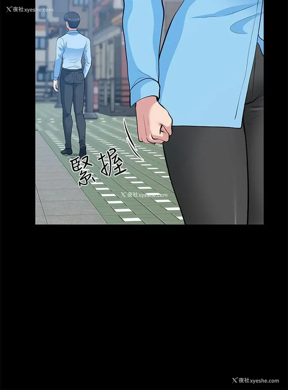 18P - 朋友妻