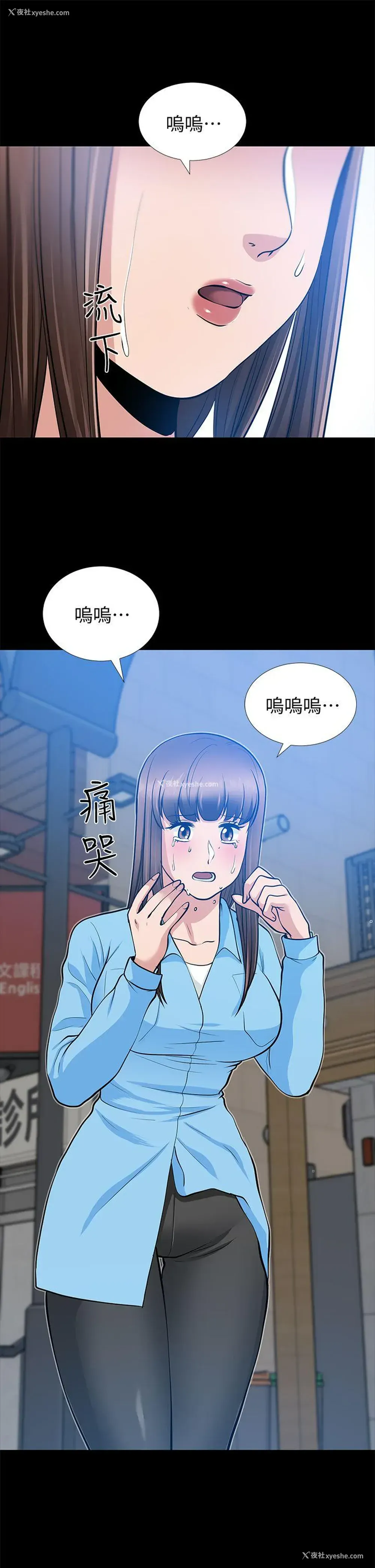 19P - 朋友妻