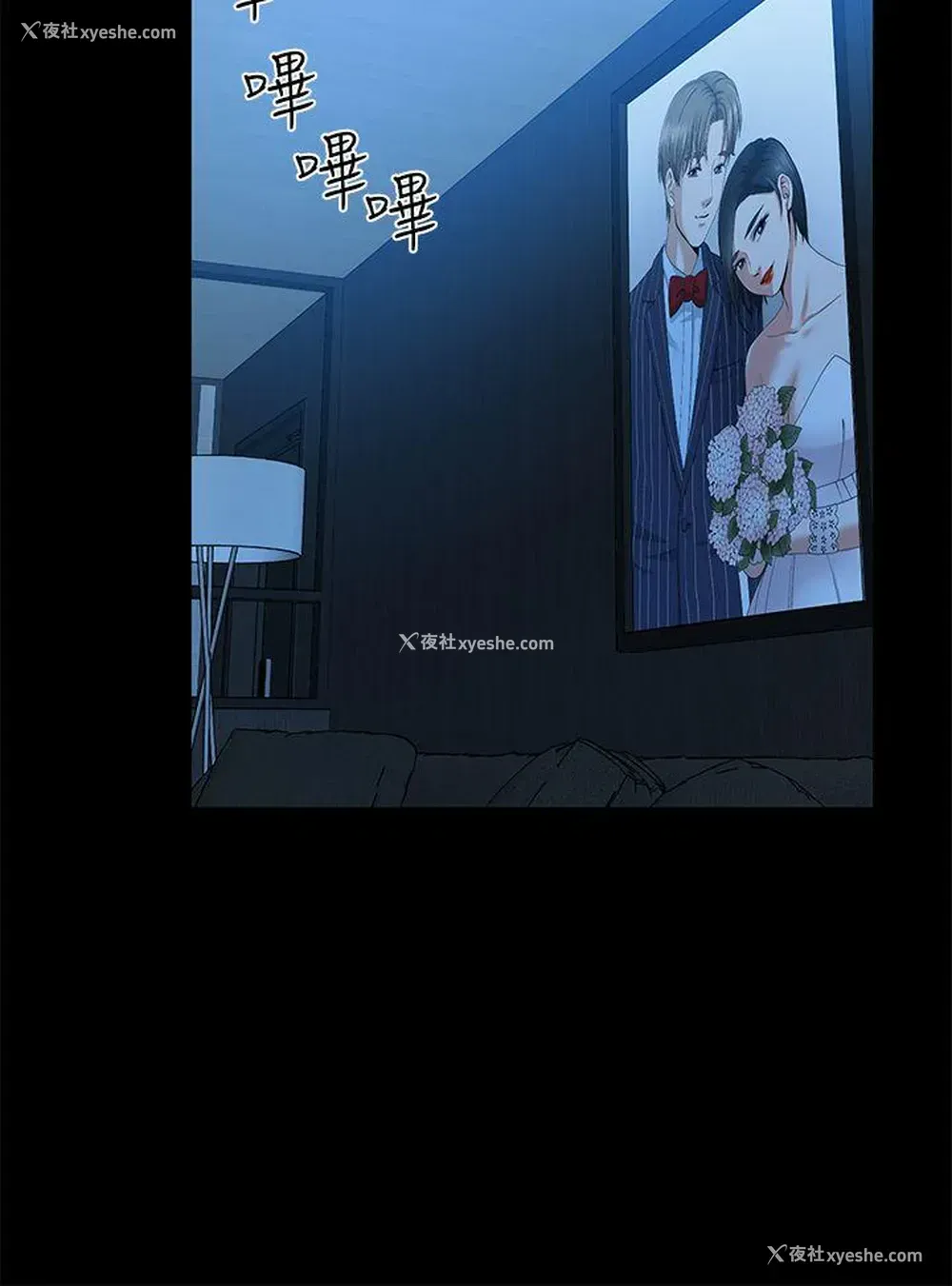 34P - 朋友妻