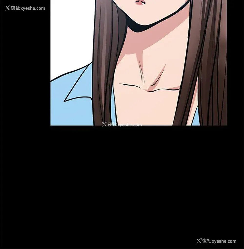 6P - 朋友妻