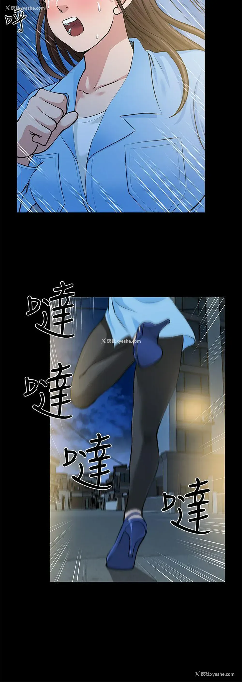 14P - 朋友妻