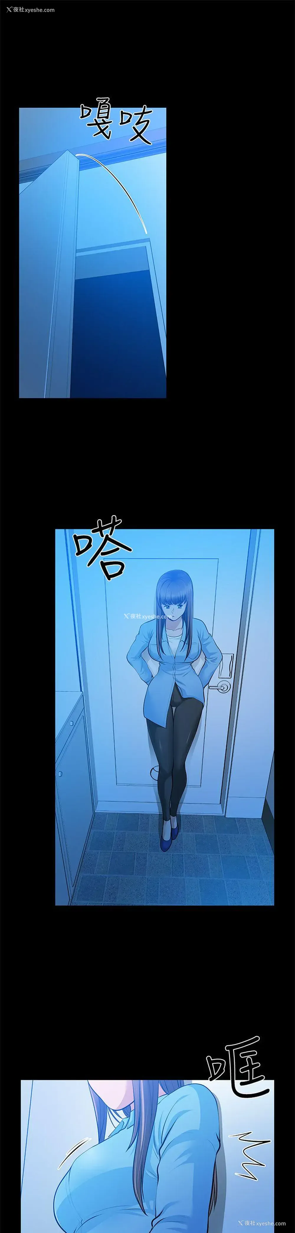 17P - 朋友妻