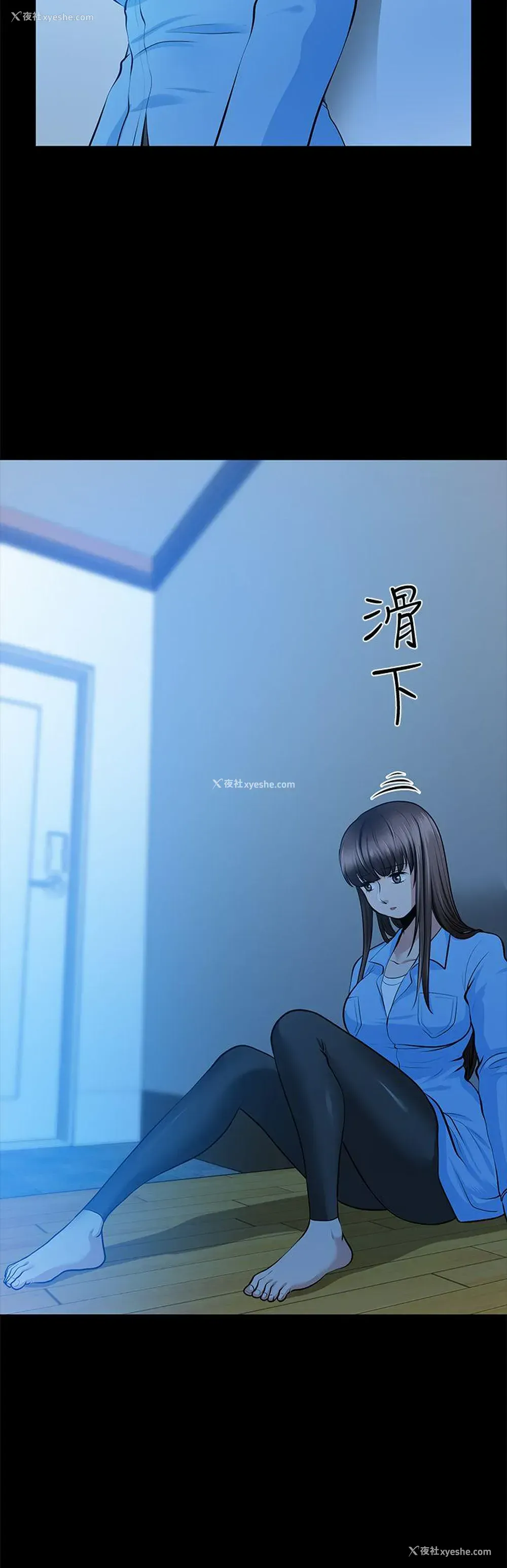 18P - 朋友妻