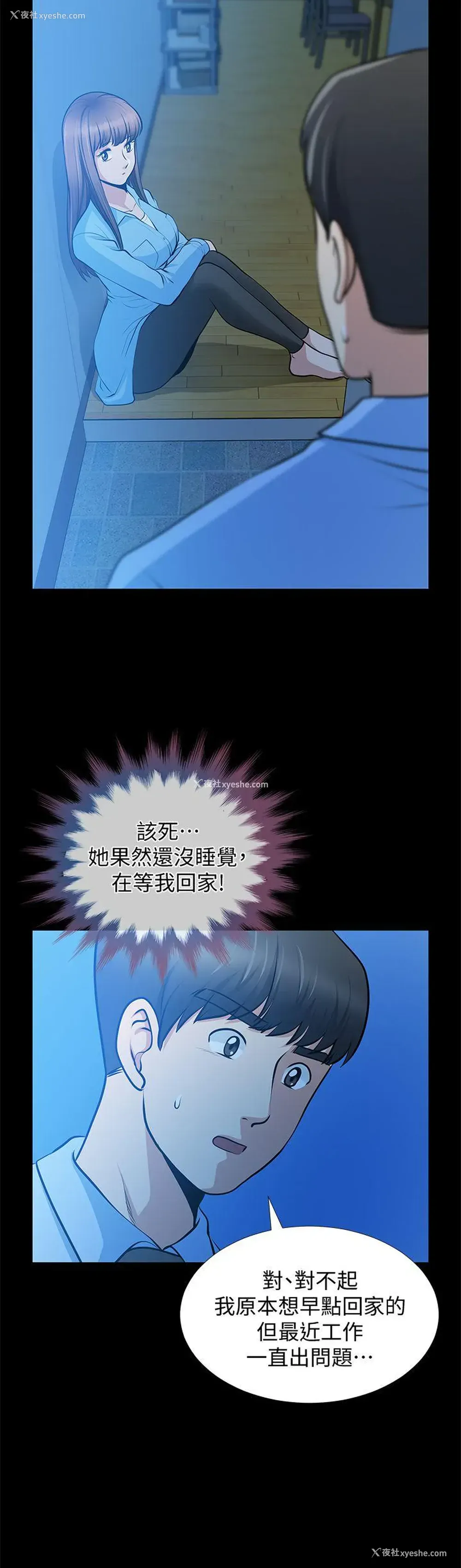 20P - 朋友妻