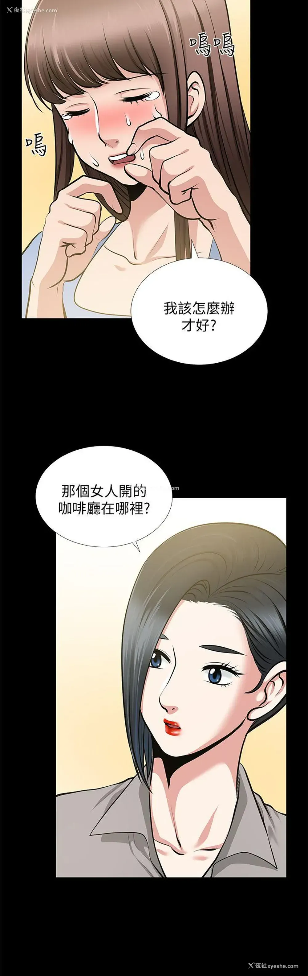 30P - 朋友妻