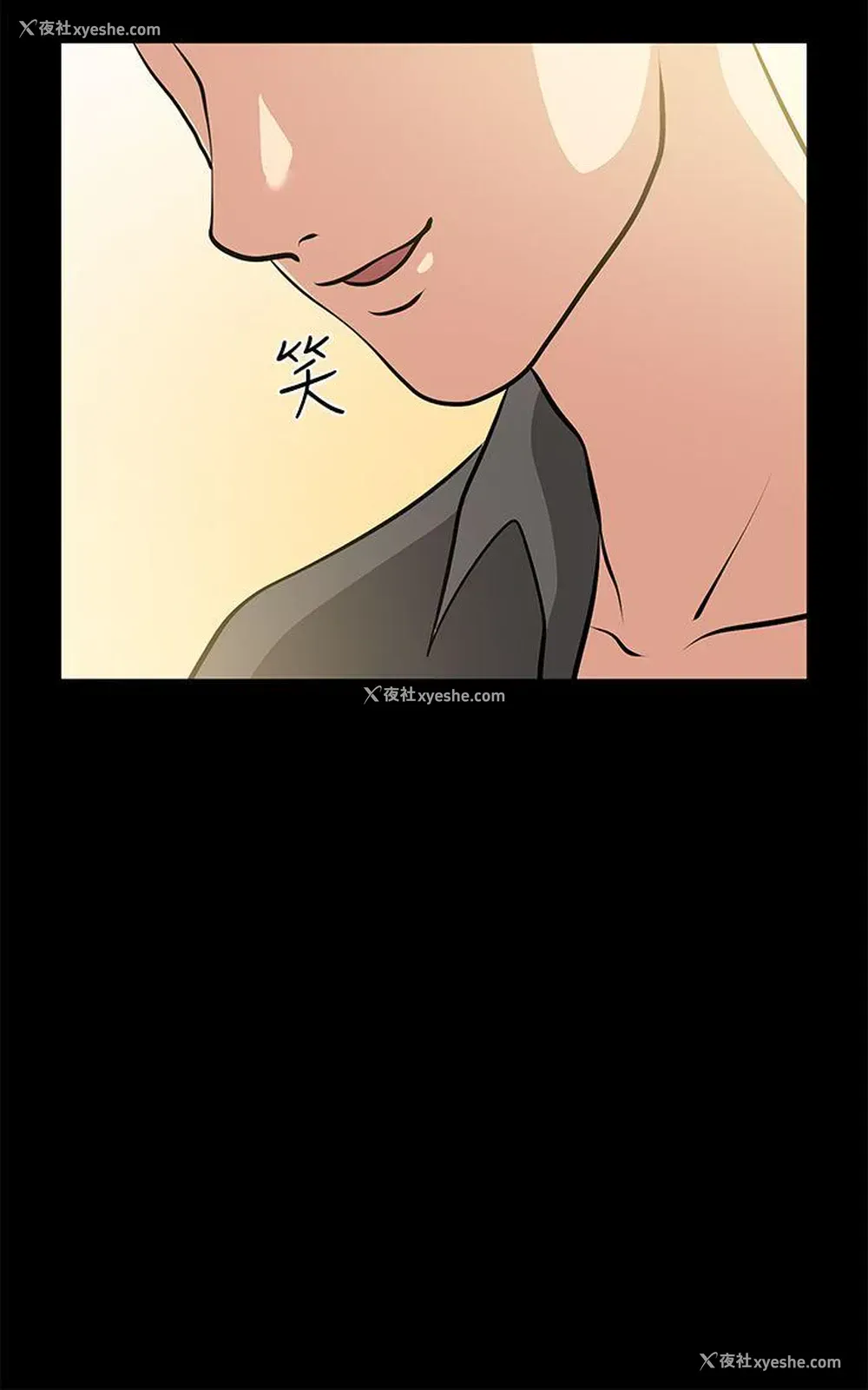 3P - 朋友妻