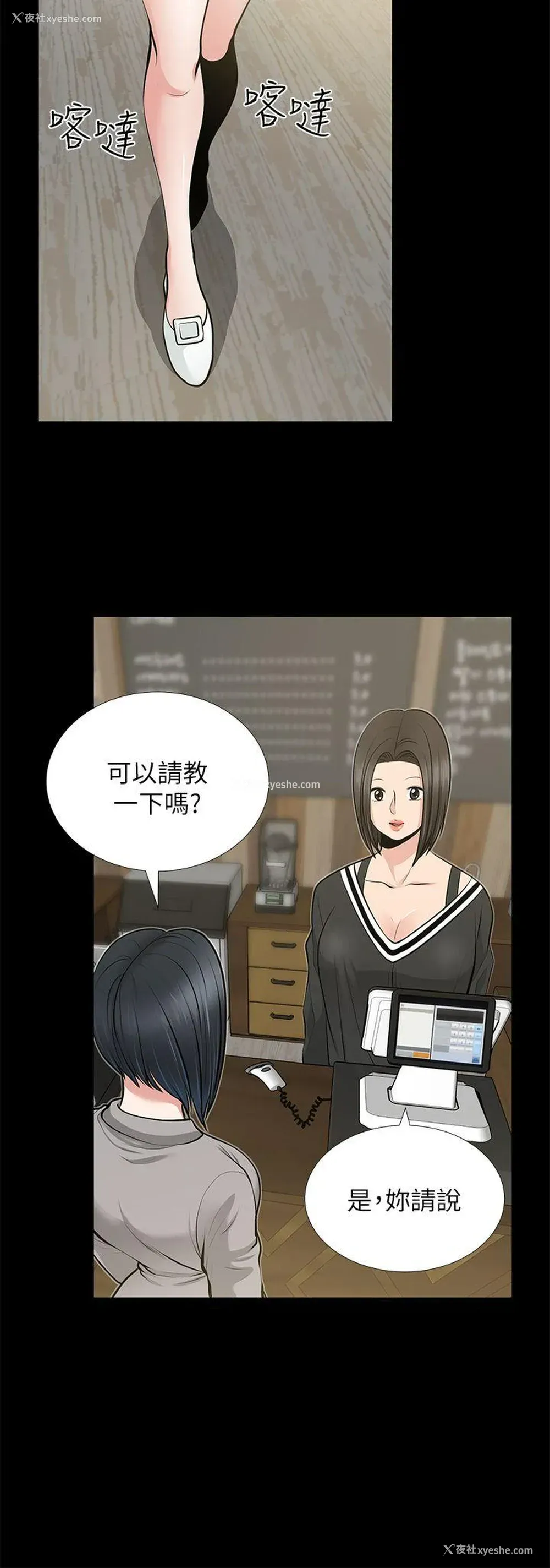 32P - 朋友妻