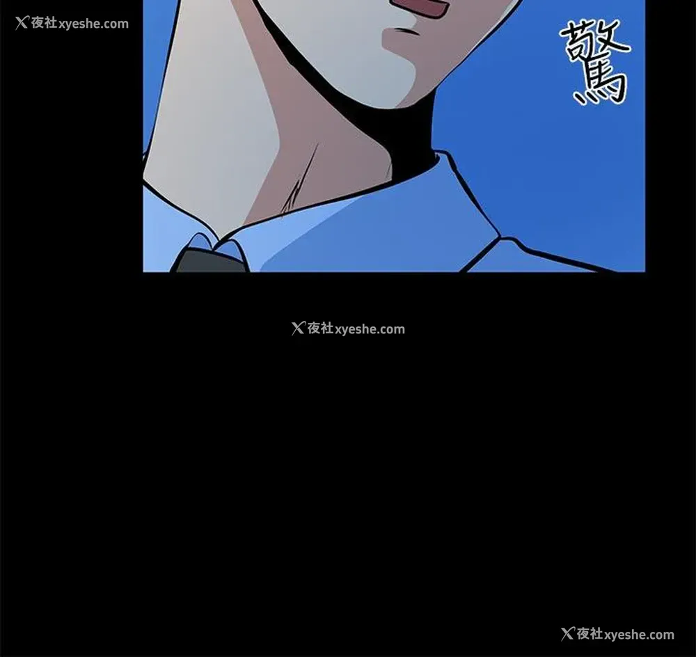 25P - 朋友妻