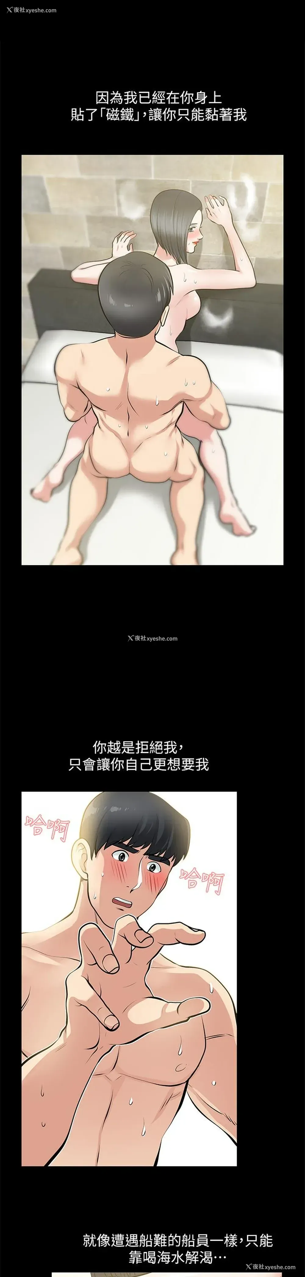 32P - 朋友妻