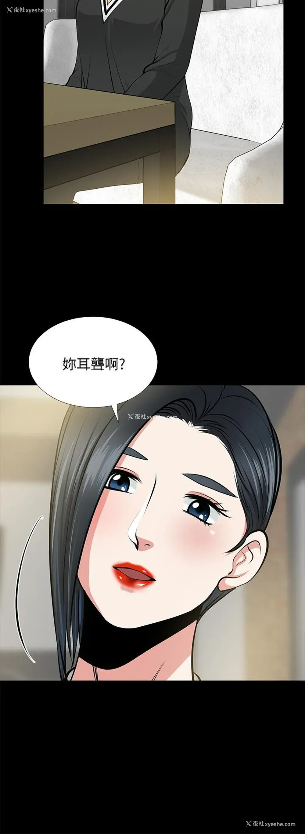 4P - 朋友妻