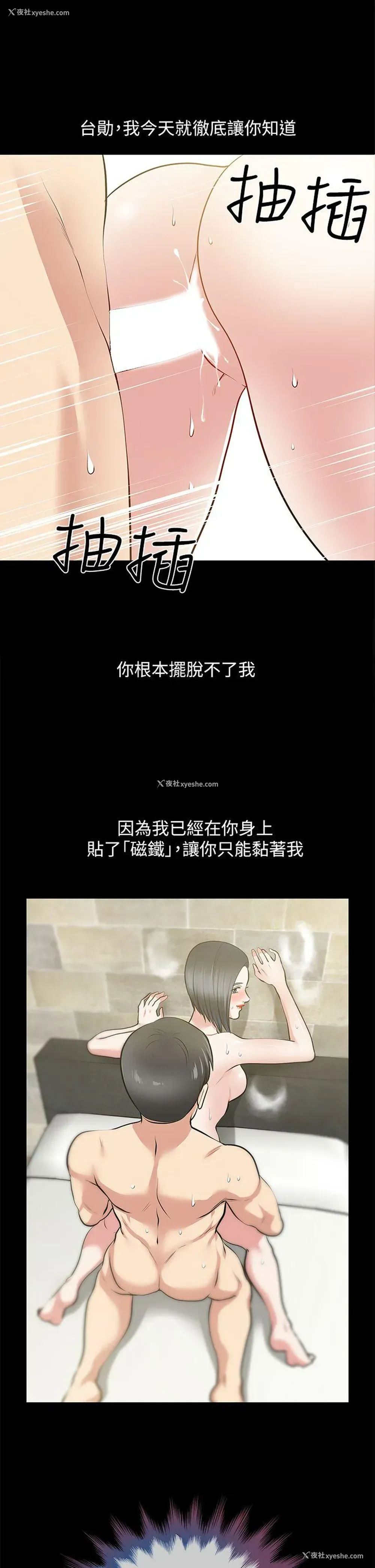 1P - 朋友妻