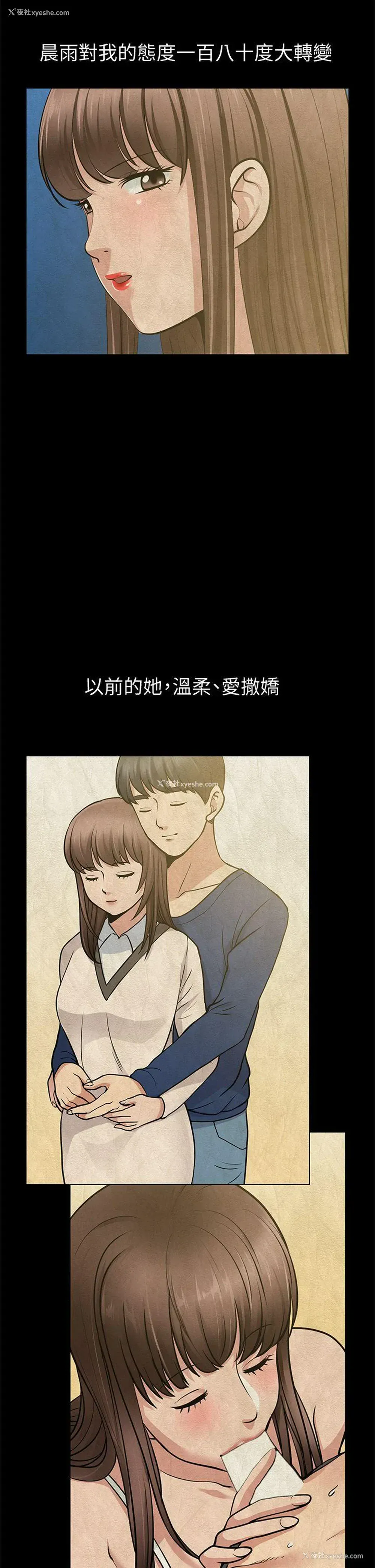 20P - 朋友妻