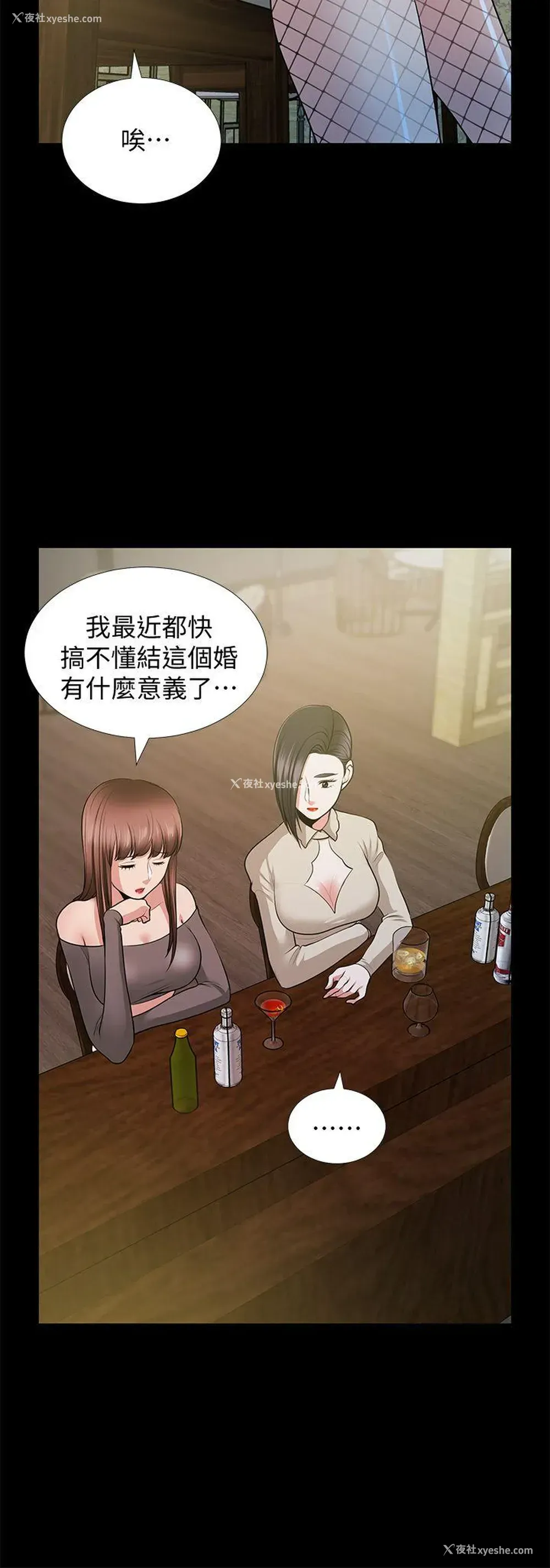 34P - 朋友妻
