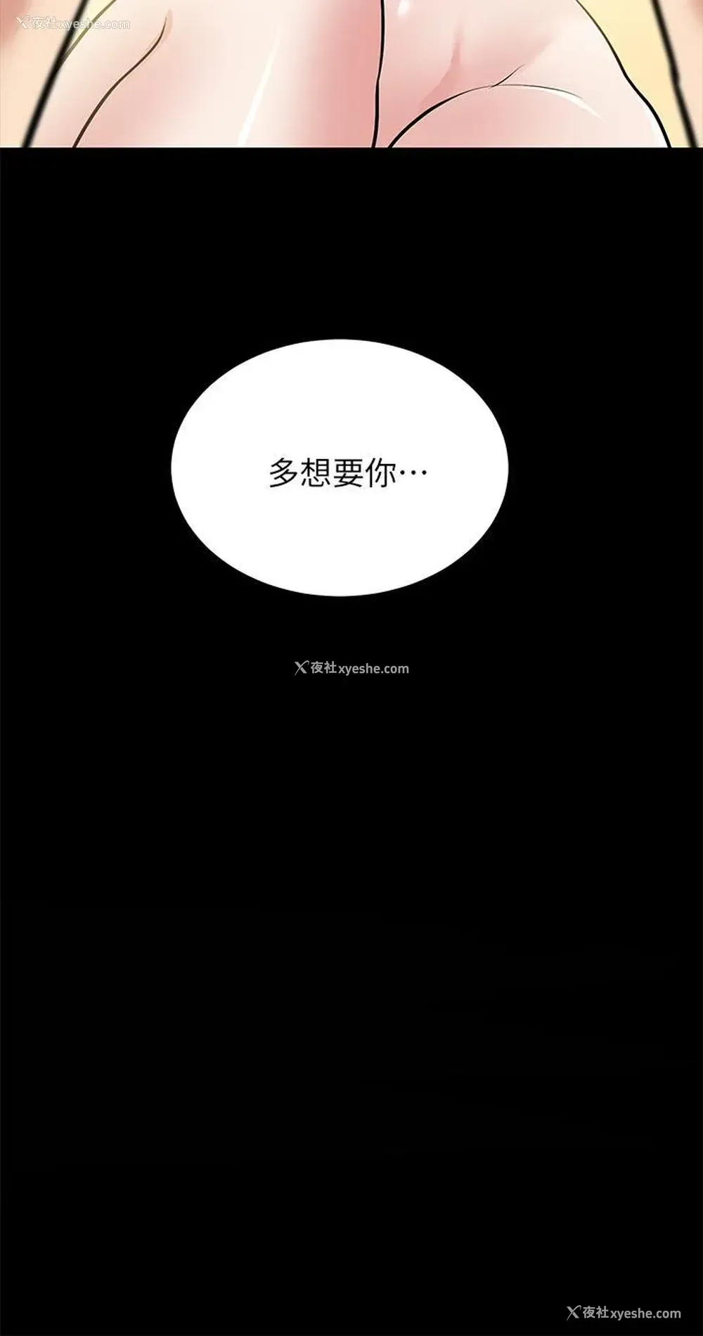 3P - 朋友妻
