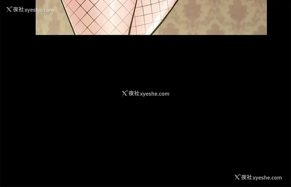 14P - 朋友妻