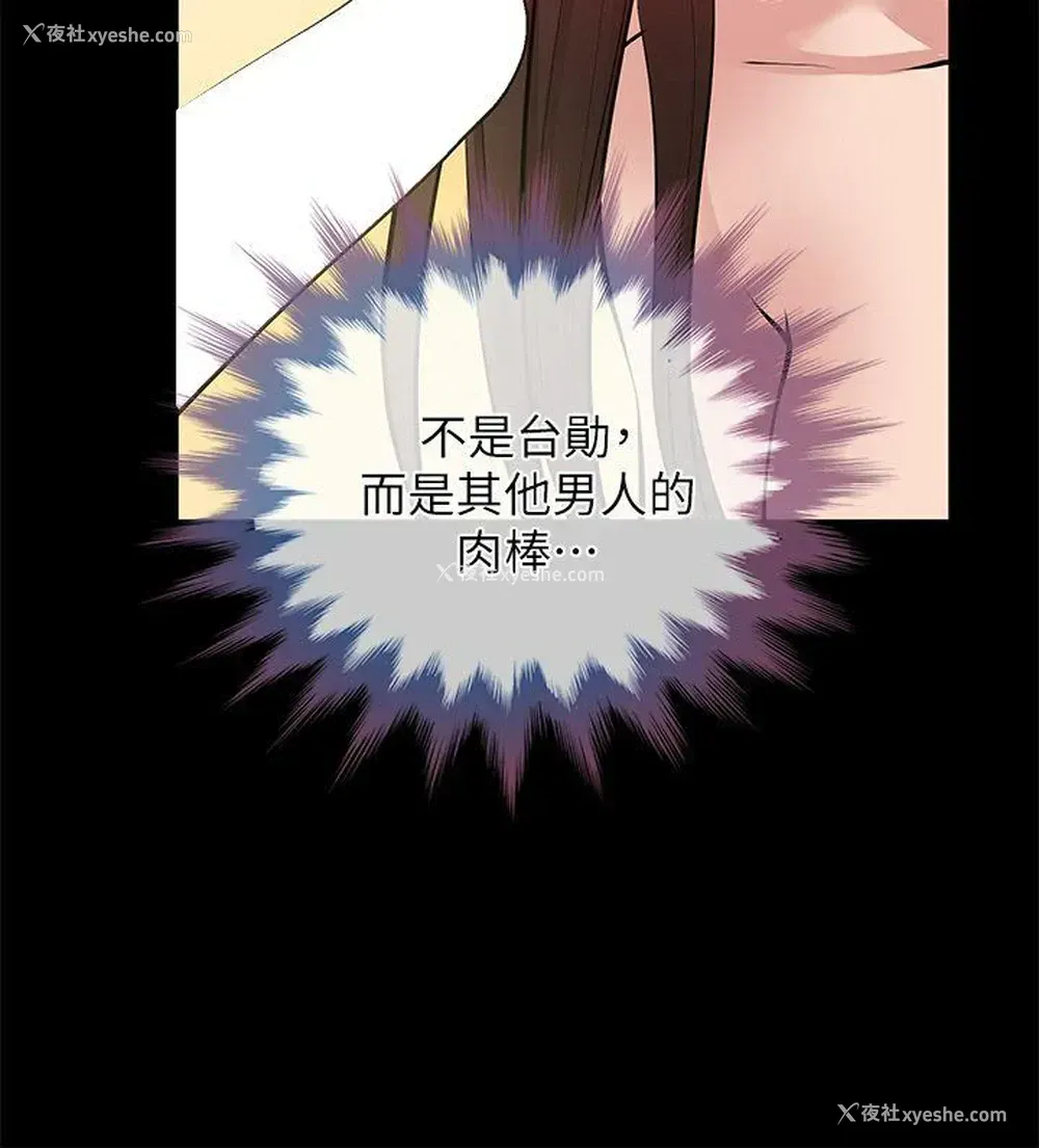 14P - 朋友妻