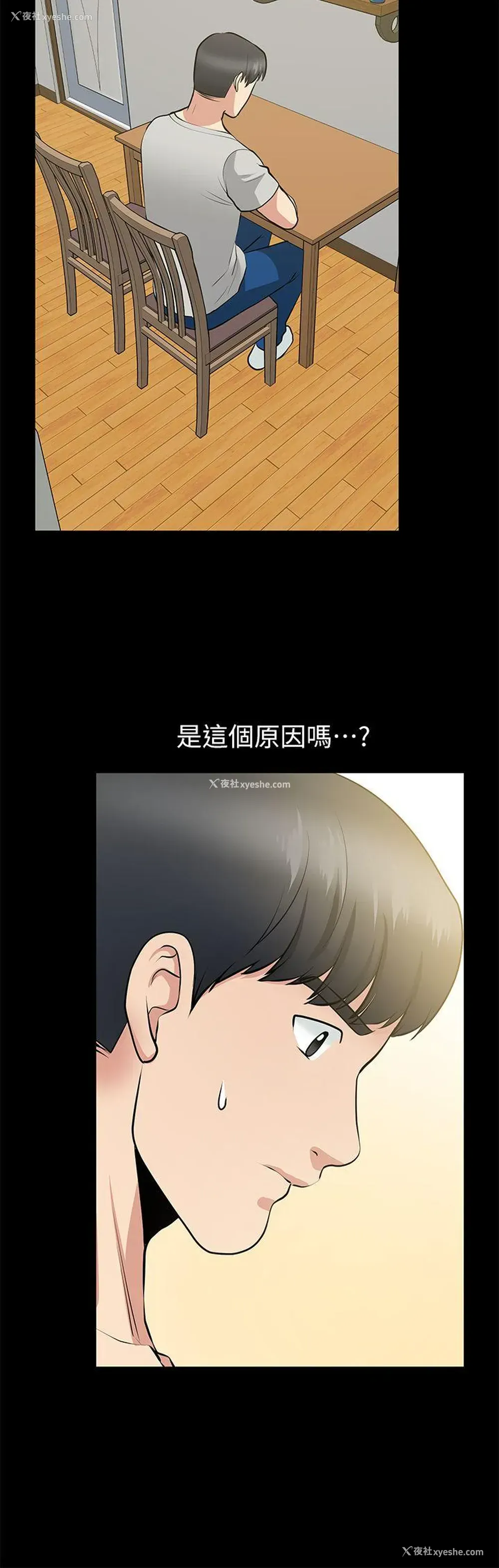 25P - 朋友妻