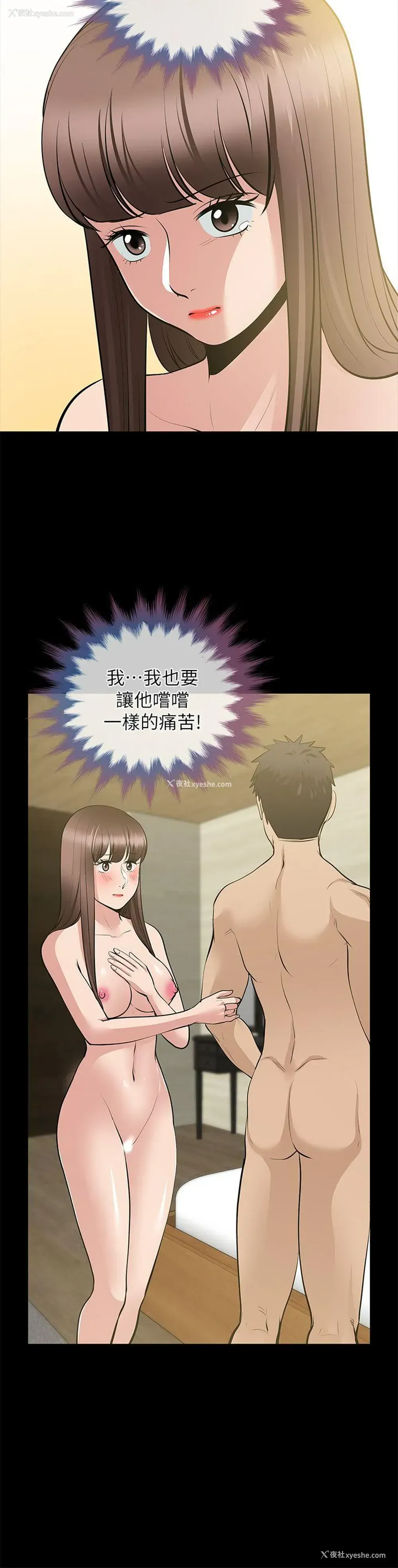 9P - 朋友妻