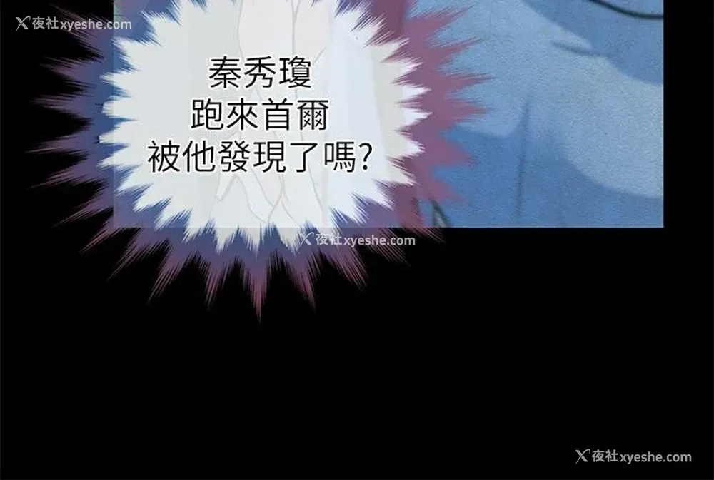 11P - 朋友妻