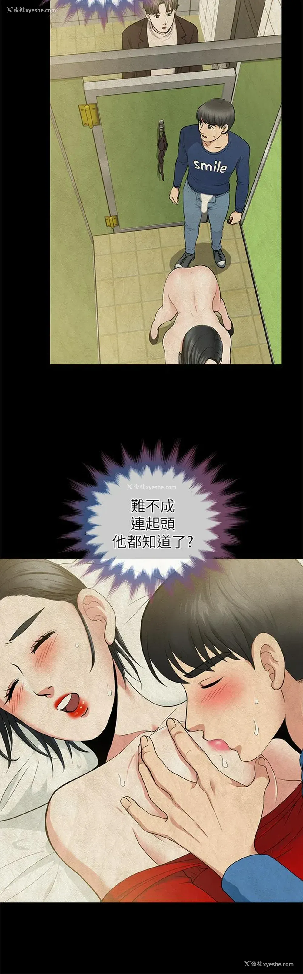 13P - 朋友妻