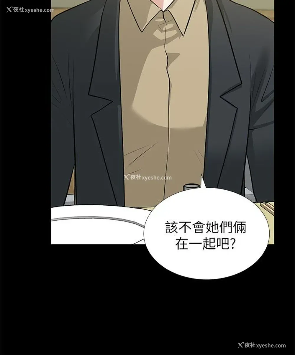 22P - 朋友妻