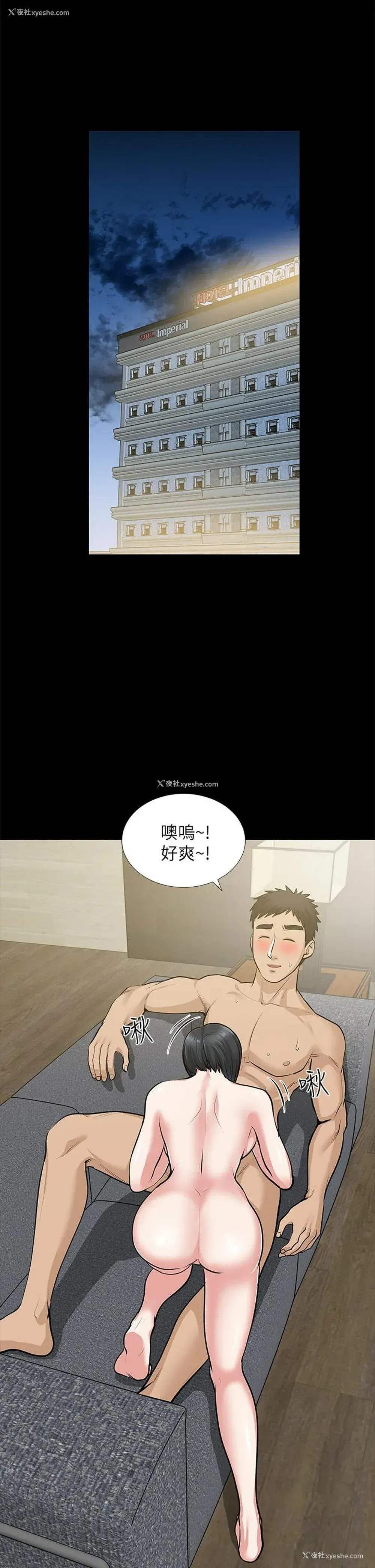 24P - 朋友妻