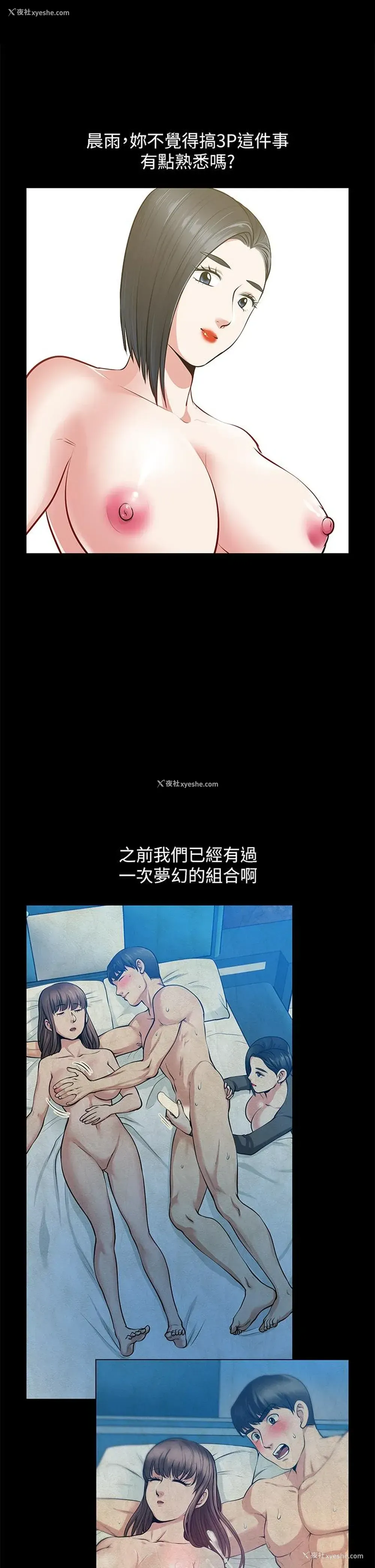 32P - 朋友妻