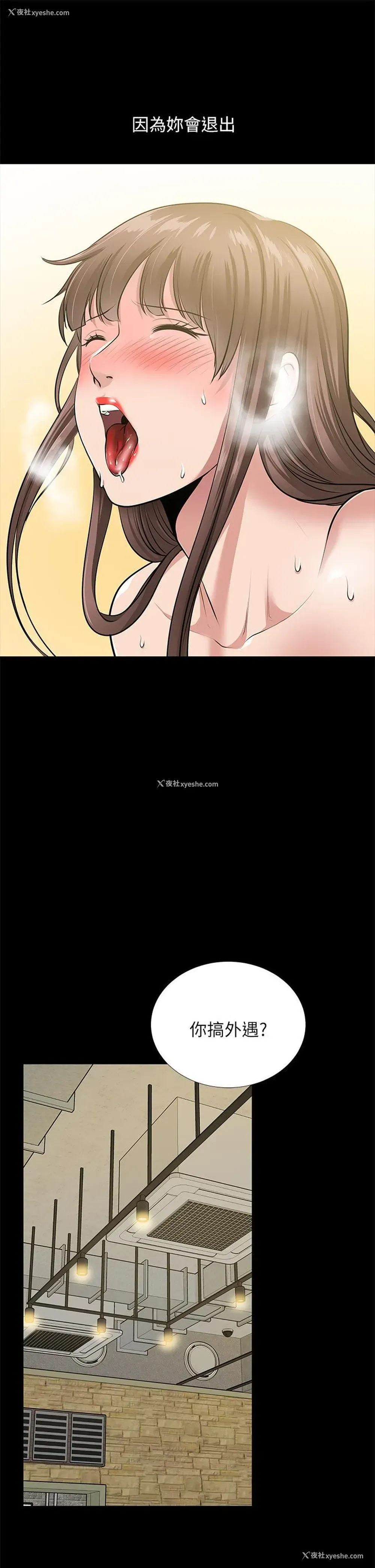 34P - 朋友妻