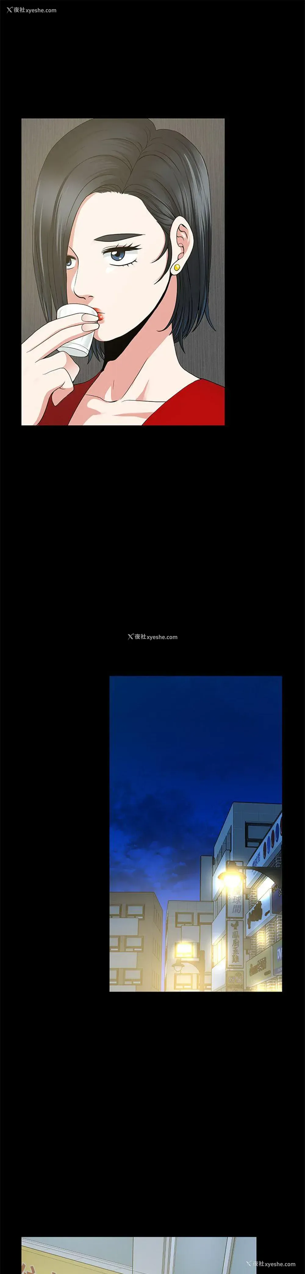 16P - 朋友妻