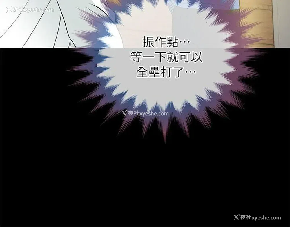 18P - 朋友妻