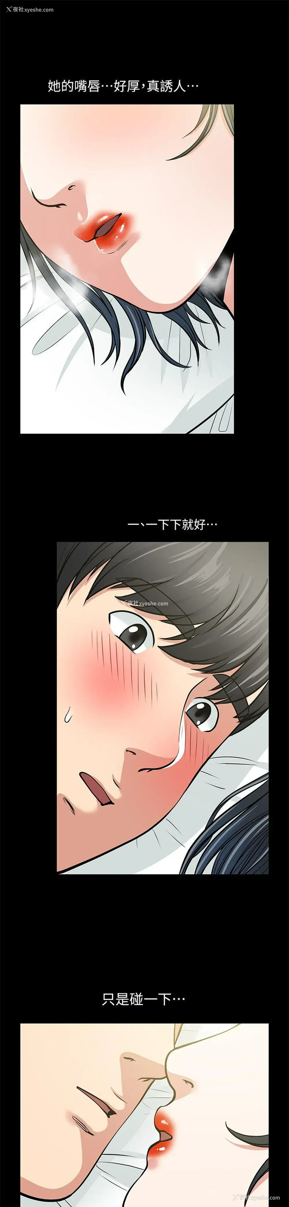 34P - 朋友妻