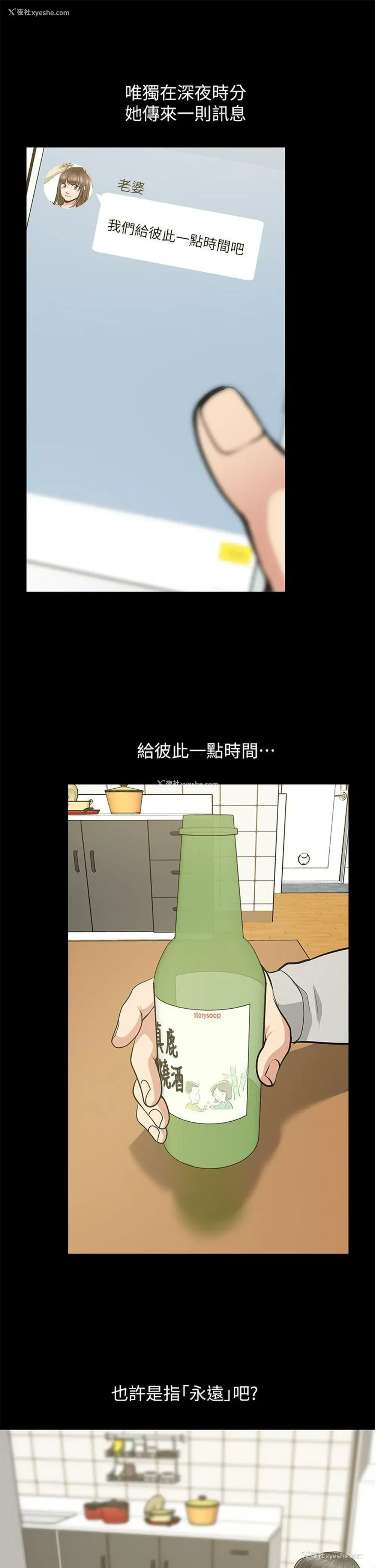 30P - 朋友妻
