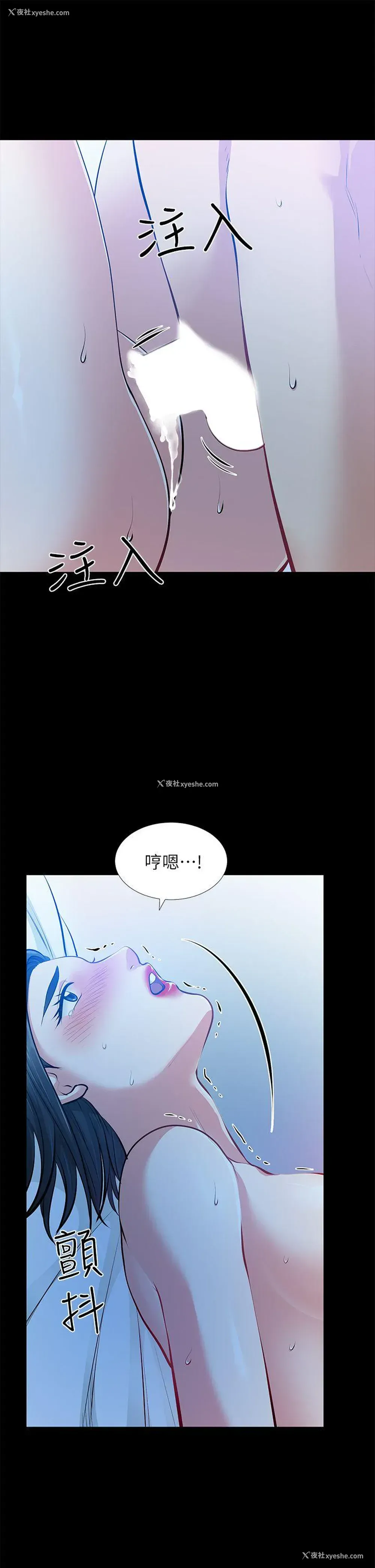 10P - 朋友妻