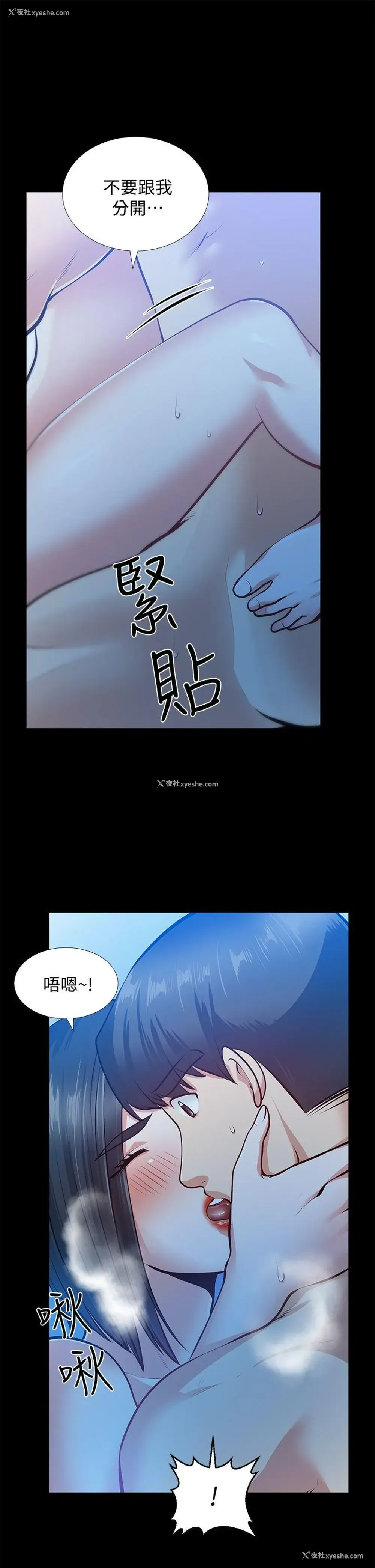 13P - 朋友妻