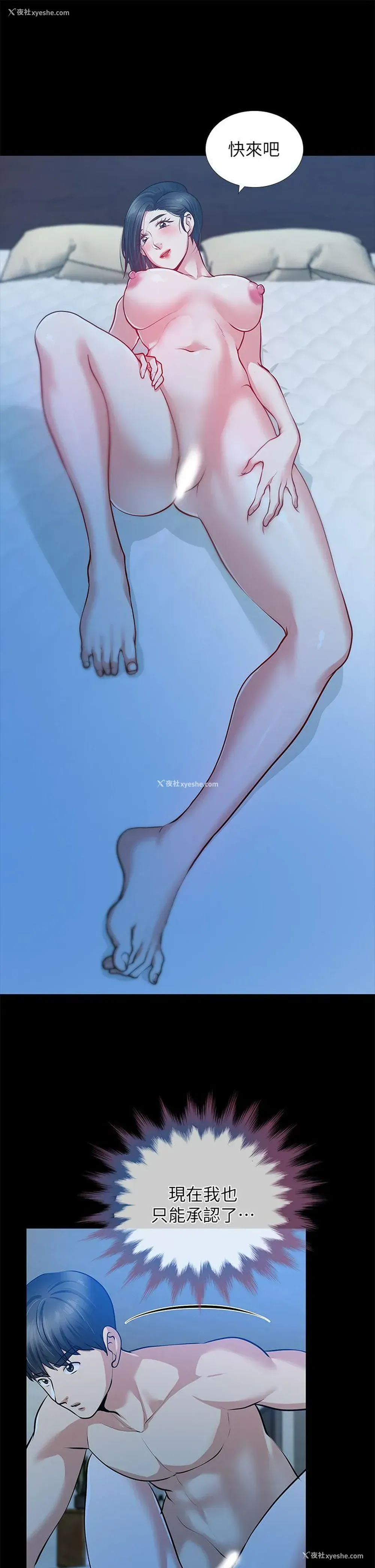1P - 朋友妻