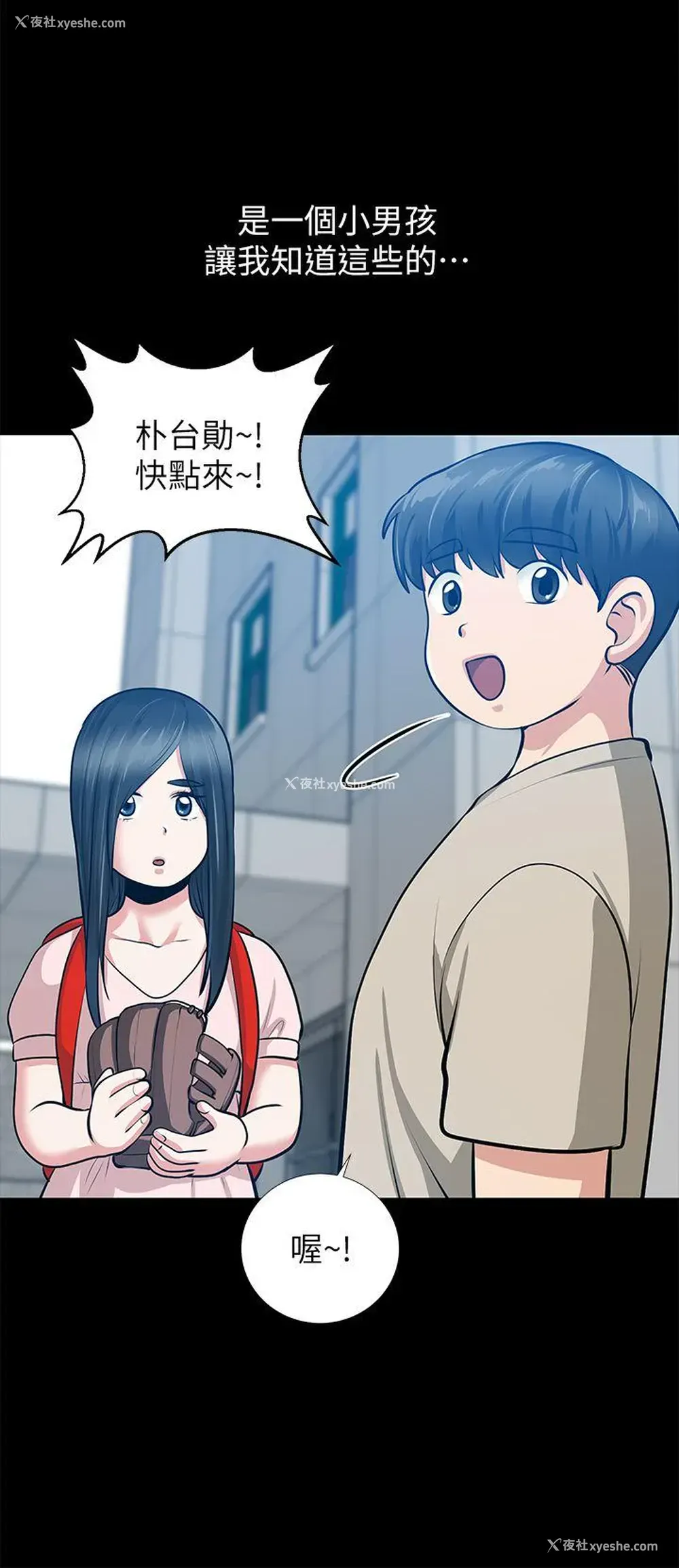 26P - 朋友妻