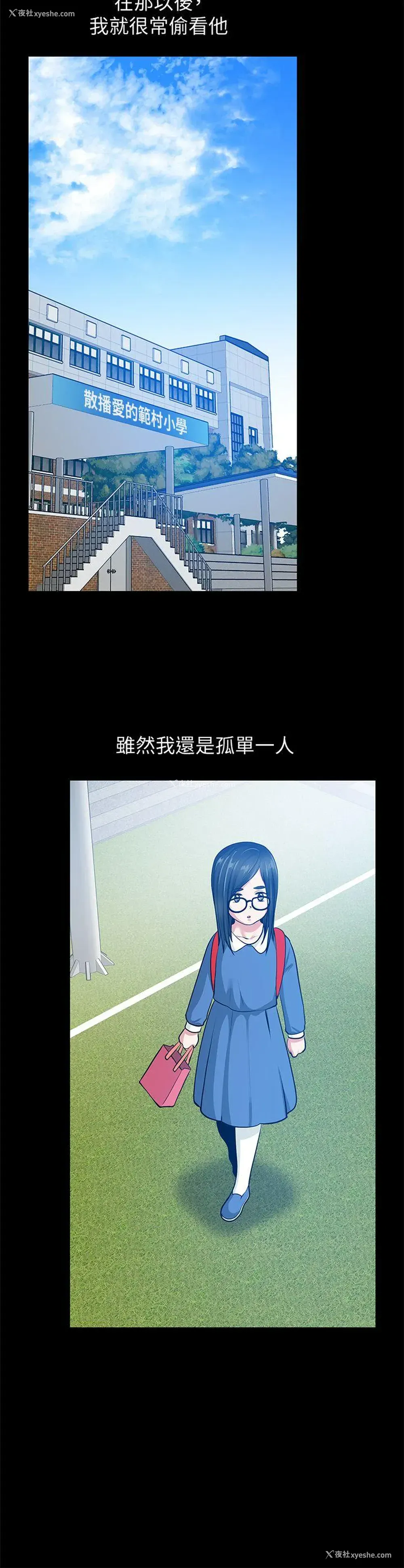 28P - 朋友妻