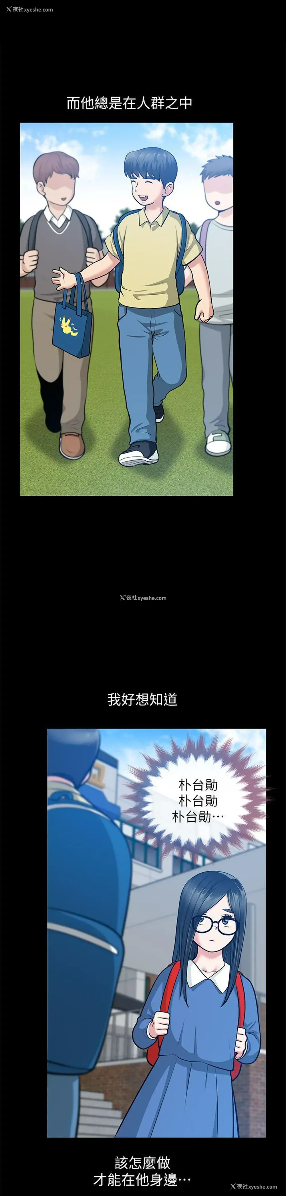 29P - 朋友妻