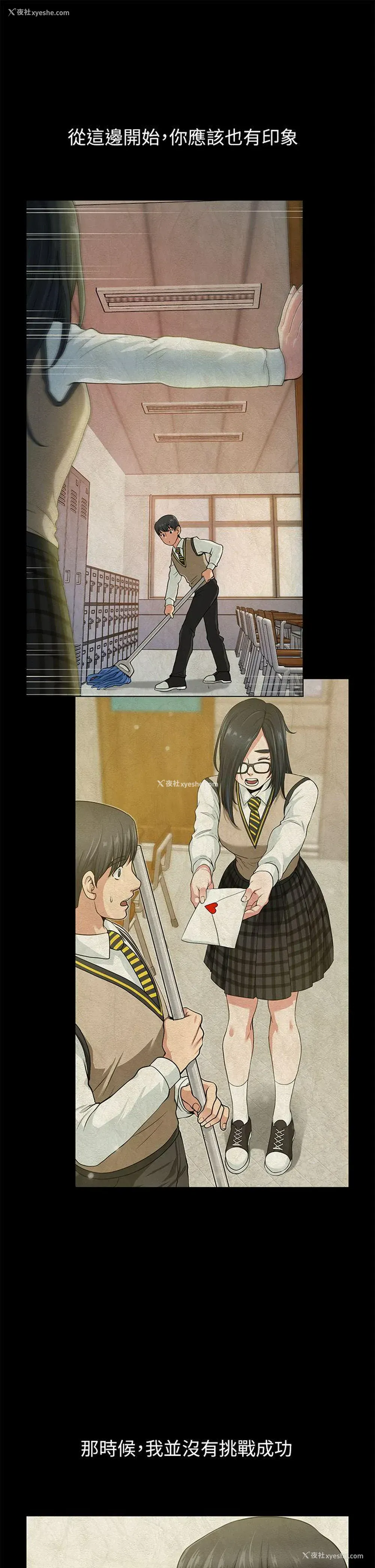 32P - 朋友妻