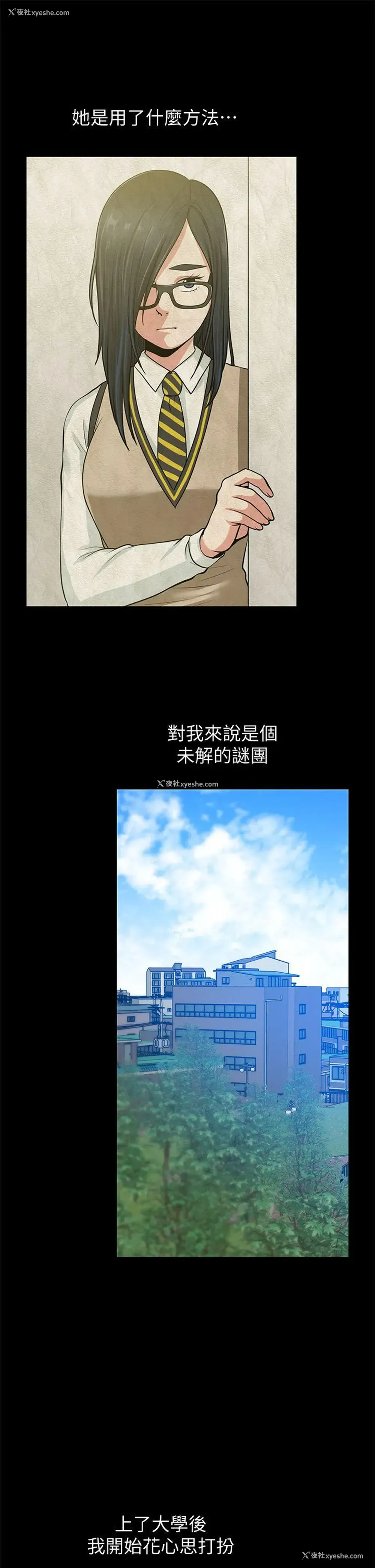 35P - 朋友妻