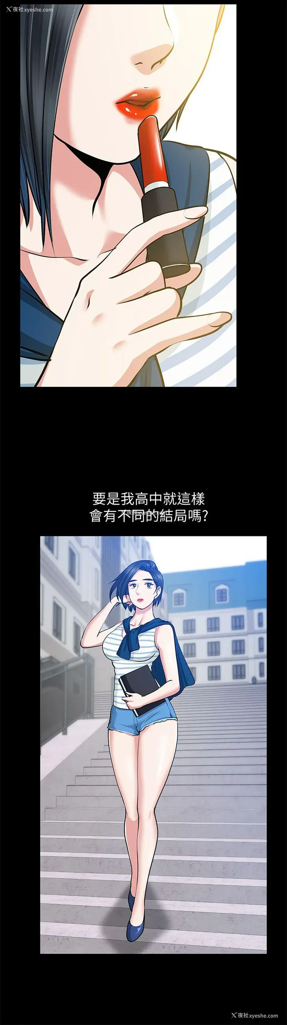 36P - 朋友妻